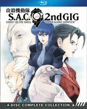 Cover art for Ghost in the Shell: Stand Alone Complex 2nd Gig [Blu-ray]