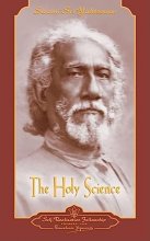 Cover art for The Holy Science (Self-Realization Fellowship)