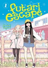 Cover art for Futari Escape Vol. 1
