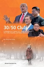 Cover art for 30/50 Club: A Dialogue on S. Korea, U.S., China, and N. Korea