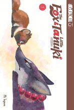 Cover art for The Fox & Little Tanuki, Volume 1 (1)