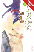 Cover art for The Fox & Little Tanuki, Volume 2 (2)