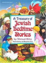 Cover art for Treasury of Jewish Bedtime Stories