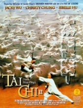 Cover art for Tai Chi II