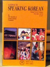 Cover art for Gateway to speaking Korean: practical text for foreigners