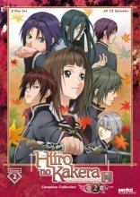Cover art for Hiiro No Kakera: Season 2