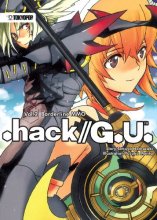 Cover art for .hack// G.U. (novel) Volume 2