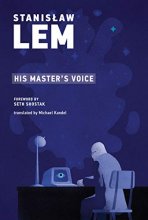 Cover art for His Master's Voice (The MIT Press)