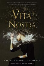 Cover art for Vita Nostra: A Novel (Vita Nostra, 1)