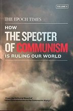 Cover art for How the Specter of Communism is Ruling Our World (2 Volume Set)
