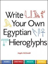 Cover art for Write Your Own Egyptian Hieroglyphs: Names, Greetings, Insults, Sayings