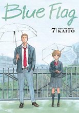 Cover art for Blue Flag, Vol. 7 (7)