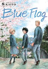 Cover art for Blue Flag, Vol. 8 (8)