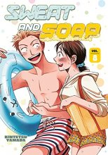 Cover art for Sweat and Soap 8