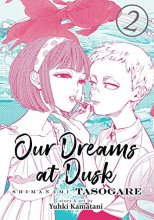 Cover art for Our Dreams at Dusk: Shimanami Tasogare Vol. 2