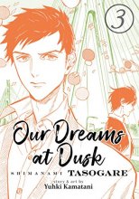 Cover art for Our Dreams at Dusk: Shimanami Tasogare Vol. 3