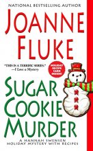 Cover art for Sugar Cookie Murder (A Hannah Swensen Mystery)