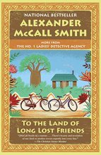 Cover art for To the Land of Long Lost Friends: No. 1 Ladies' Detective Agency (20) (No. 1 Ladies' Detective Agency Series)