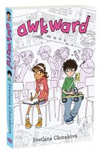 Cover art for Awkward (Berrybrook Middle School, 1)