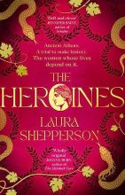 Cover art for The Heroines