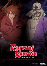 Cover art for Rurouni Kenshin: New Kyoto Arc