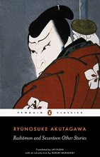 Cover art for Rashomon and Seventeen Other Stories (Penguin Classics Deluxe Edition)