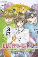 Cover art for Hana-Kimi (3-in-1 Edition), Vol. 2: Includes vols. 4, 5 & 6 (2)