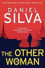 Cover art for The Other Woman (Paperback) [Paperback] Daniel Silva