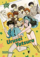 Cover art for Urusei Yatsura, Vol. 15 (15)