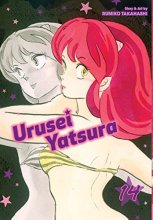 Cover art for Urusei Yatsura, Vol. 14 (14)