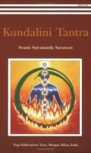 Cover art for Kundalini Tantra/2012 Re-print/ 2013 Golden Jubilee edition