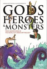 Cover art for Gods Heroes & Monsters / Tim's Adventures in the World of Greek Mythology