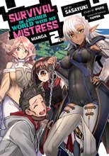 Cover art for Survival in Another World with My Mistress! (Manga) Vol. 2