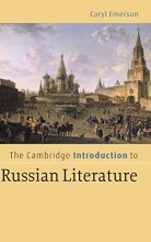 Cover art for The Cambridge Introduction to Russian Literature (Cambridge Introductions to Literature)