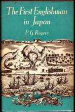 Cover art for P. G. Rogers / First Englishman in Japan The Story of Will Adams 1956