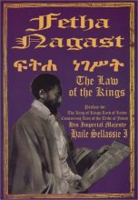Cover art for Fetha Nagast: Law of the Kings