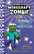 Cover art for Diary of a Minecraft Zombie Book 17: Zombie's Excellent Adventure