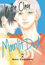 Cover art for In the Clear Moonlit Dusk 4