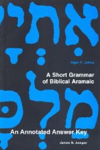 Cover art for A Short Grammar of Biblical Aramaic: An Annotated Answer Key to Alger Johns's