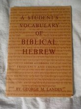 Cover art for Students Vocabulary of Biblical Hebrew