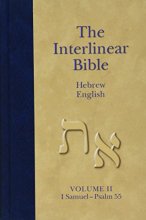 Cover art for Hendrickson The Interlinear Hebrew-Aramaic Old Tes