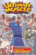 Cover art for Ultimate Muscle, Vol. 14: Battle 14 (14)