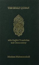 Cover art for The Holy Qur'an (With English Translation and Commentary)