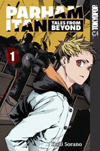 Cover art for Parham Itan: Tales From Beyond, Volume 1 (1)
