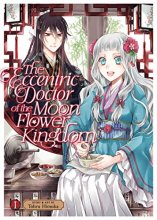 Cover art for The Eccentric Doctor of the Moon Flower Kingdom Vol. 1