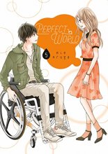 Cover art for Perfect World 5