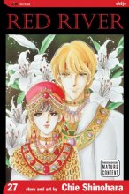 Cover art for Red River, Vol. 27 (27)