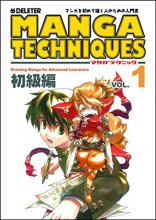 Cover art for Manga Techniques: Drawing Manga for Beginners