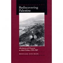 Cover art for Rediscovering Palestine: Merchants and Peasants in Jabal Nablus, 1700–1900
