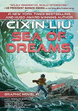 Cover art for Sea of Dreams: Cixin Liu Graphic Novels #1 (Liu Cixin Graphic Novels, 1)